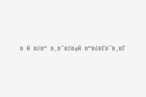 Едностаен апартамент в кв. Бриз